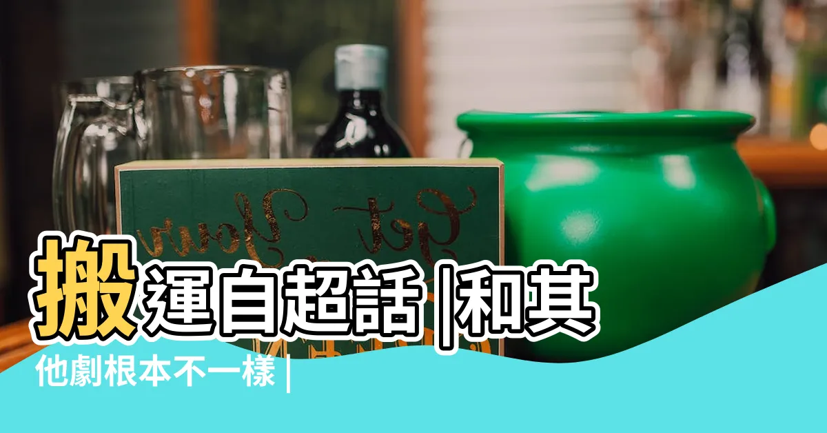 【合修古代意思】搬運自超話 |和其他劇根本不一樣 |古代漢語 |
