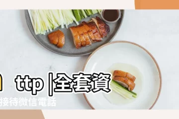 【雞年古文男孩名字大全】http |全套資源 |接待微信電話 |