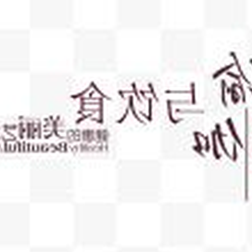 3、瑜伽飲食的原理是什麼?