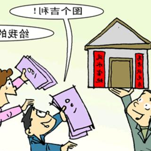 2、我爸媽很迷信,蓋房子什麼都靠風水,太浪費資源了,但我無論如何也勸不了他們,我該怎麼辦?