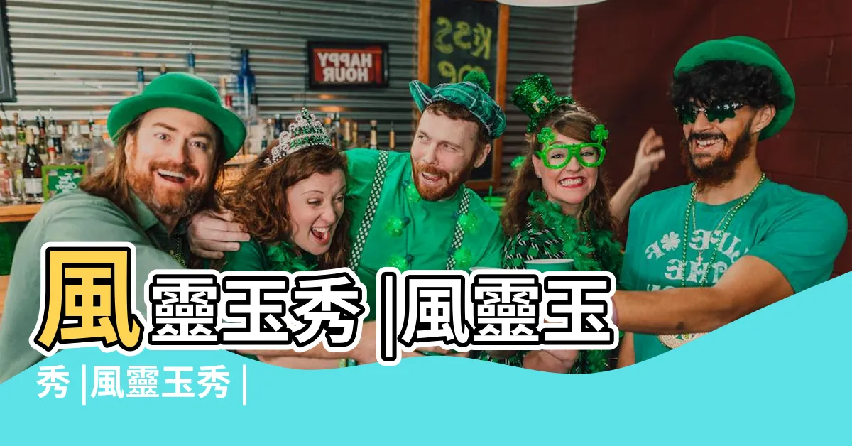 【風鈴玉秀】風靈玉秀 |風靈玉秀 |風靈玉秀 |