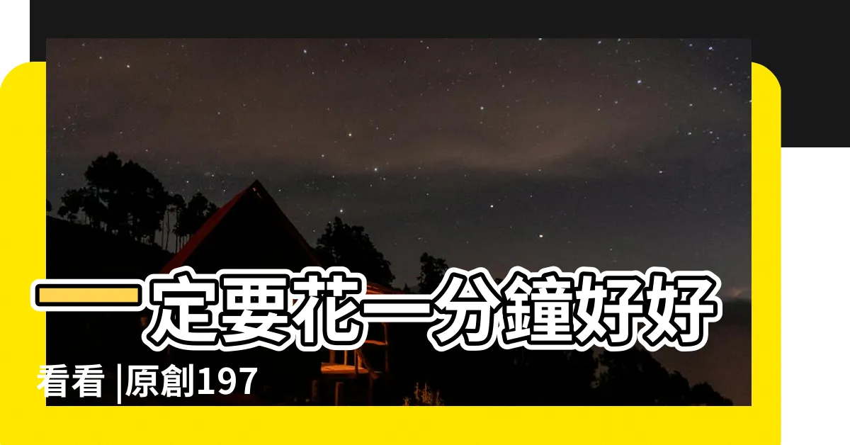 【1978年生肖】一定要花一分鐘好好看看 |原創1978年屬什麼生肖的屬馬的人是什麼命 |一切都是定數 |