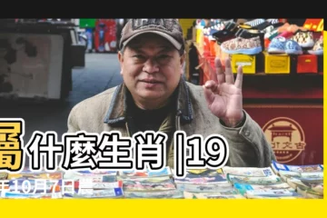 【1978年10月07日農曆】屬什麼生肖 |1978年10月7日農曆多少號 |國曆1978年10月7日是農曆幾月幾日 |