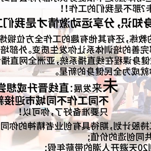 2、去西安做瑜伽教練,不知道待遇怎麼樣?沒去過