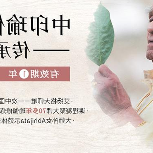 2、艾揚格瑜伽教練培訓系統 學習艾揚格瑜伽老師!