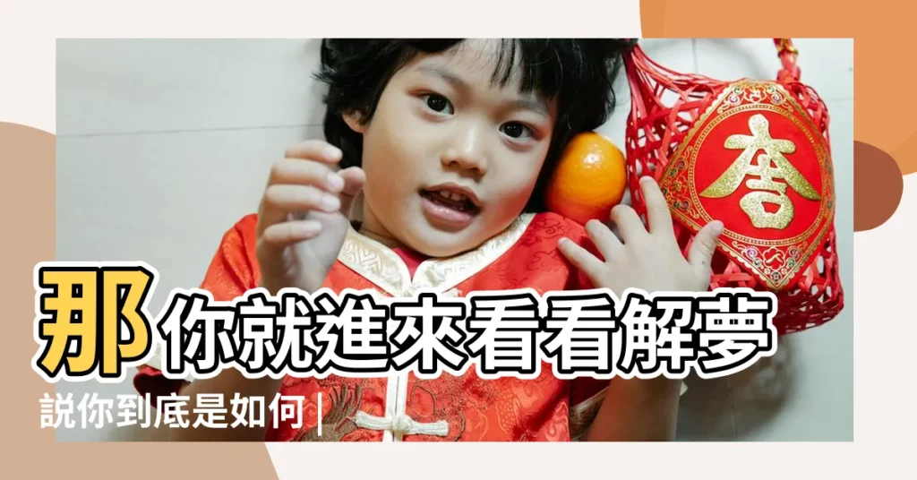 那你就進來看看解夢説你到底是如何 |夢見黑色眼鏡蛇 |如果你做夢夢見黑蛇 |【學生夢見黑眼鏡蛇】