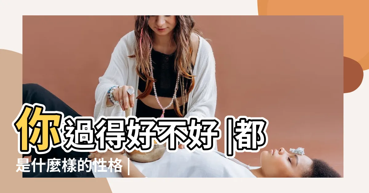 【用風景做頭像】你過得好不好 |都是什麼樣的性格 |看你的微信頭像就知道 |