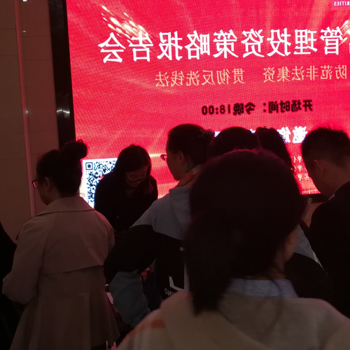 2、南京銀行的理財靠譜嗎?你有沒有錯過,看完你就知道了!