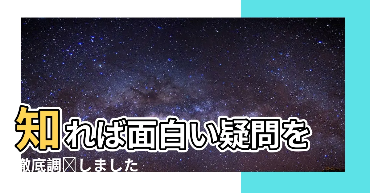 【石敢當】知れば面白い疑問を徹底調査しました |って一體ナニ |民間習俗 |