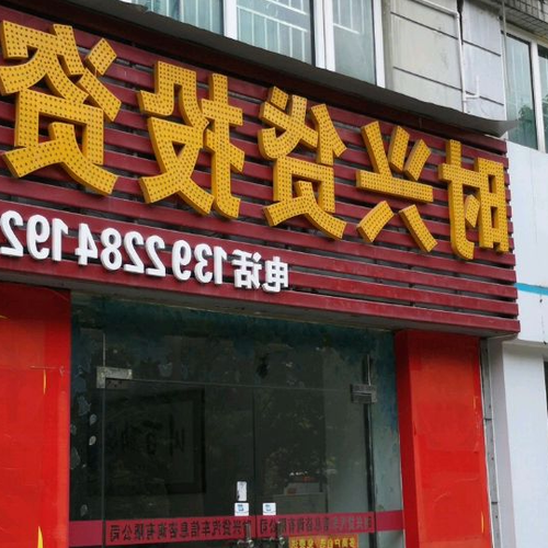 4、我在哪裡可以參加深圳投資理財課程?