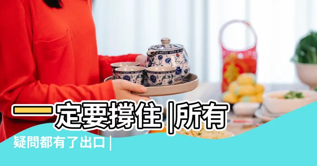 一定要撐住 |所有疑問都有了出口 |黃子韜星座 |【吳亦凡 十二星座】