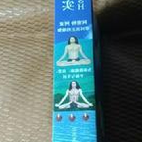 3、我想練昆達里尼瑜伽,有沒有老師願意幫忙?