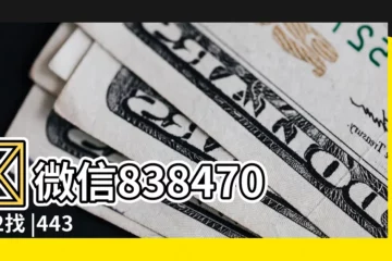 【2019年2月15這個日子】ʃ微信838470692找 |443534687電v同步 |農曆查詢 |