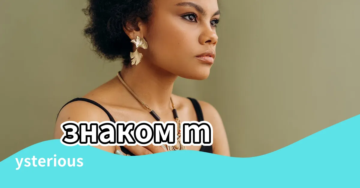 【琛 意思】 знаком mysterious 琛字：內涵意涵精選