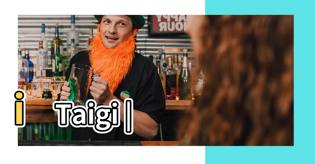 【粗殘意思】iTaigi |