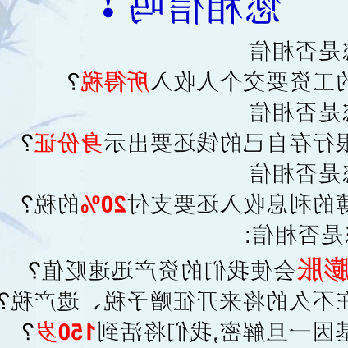 4、民生銀行近期的理財產品有哪些