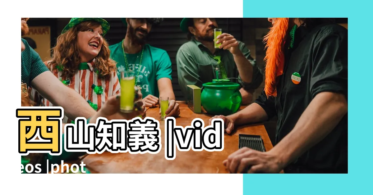 【西山知義】西山知義 |videos |photos |