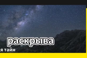 【斜封官】 раскрывается тайна титула斜封官