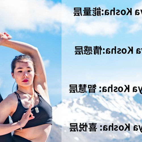 2、成都哪家瑜伽教練培訓學校好?