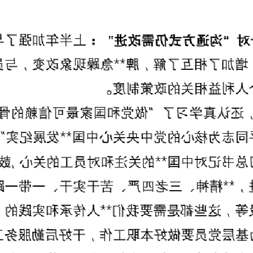 2、墓地風水真的會和後代發生衝突嗎?最近,家裡父親的墳墓修好後,弟弟的工作崗位就下降了我讓風水大師再看一遍