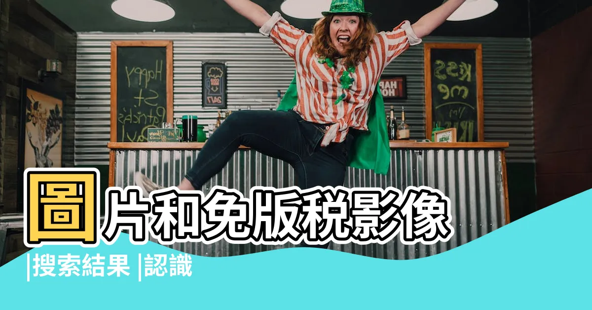 【動物居所】圖片和免版税影像 |搜索結果 |認識教城 |