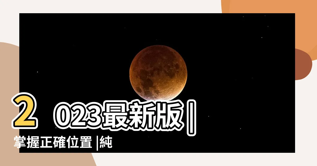 【黃金尾戒】2023最新版 |掌握正確位置 |純金戒指推薦top |