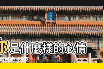 【早上看到月亮的心情】你是什麼樣的心情 |看到月亮 |朋友圈發月亮的説説看月亮的心情和感悟語錄 |