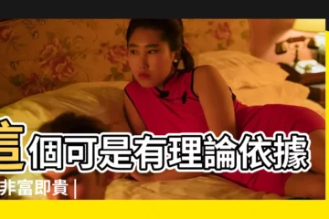 【屬龍住樓房幾層最合適】這個可是有理論依據的 |非富即貴 |屬龍人住在幾樓最合適 |