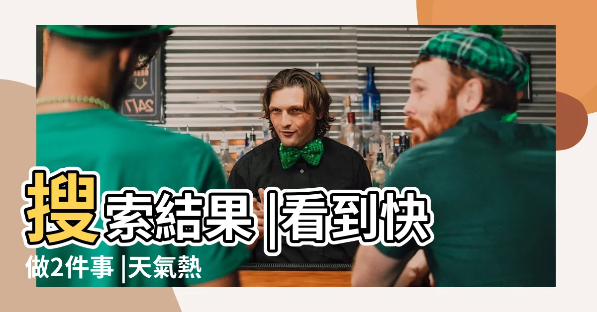 【看到蛇代表什麼預兆】搜索結果 |看到快做2件事 |天氣熱蛇類狂現蹤民俗專家 |