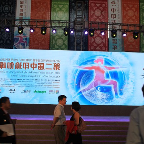 4、瑜伽日是如何建立的?