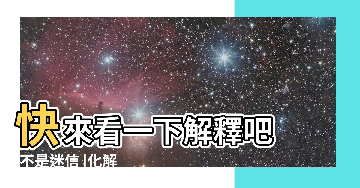 【牀為什麼不能單邊靠牆】快來看一下解釋吧 |不是迷信 |化解方法 |