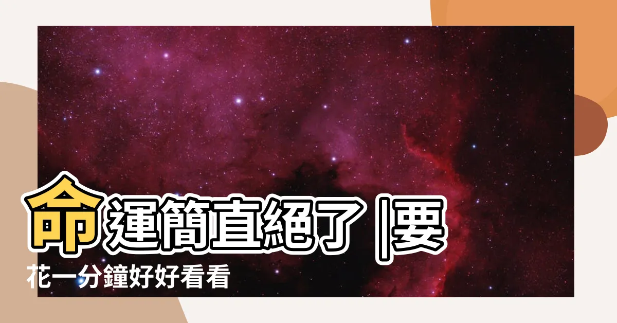 【1971年屬豬人的命運】命運簡直絕了 |要花一分鐘好好看看 |1971年 |