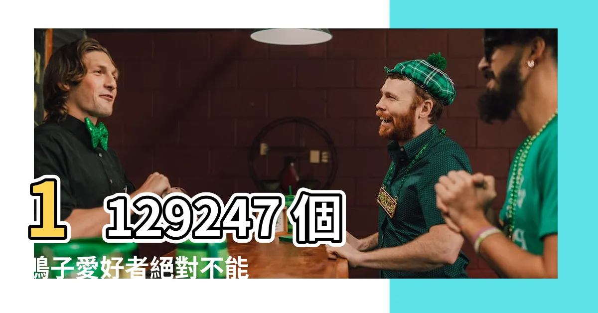 【鴨子的照片】1129247 個鴨子愛好者絕對不能錯過的精美照片合輯！