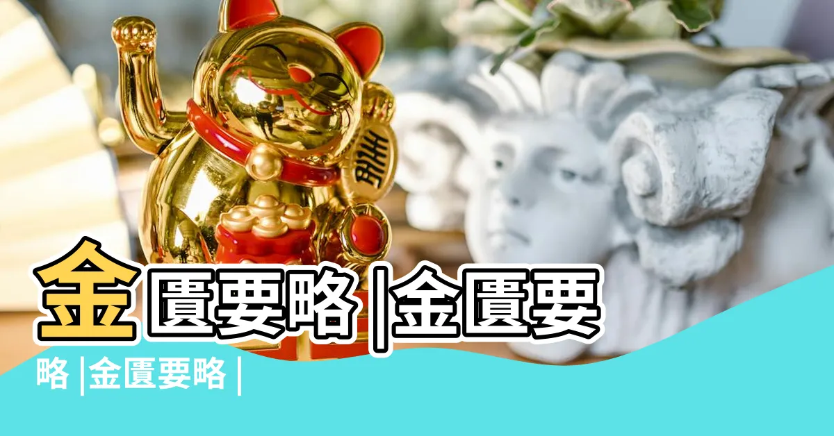 【金匱要略】金匱要略 |金匱要略 |金匱要略 |