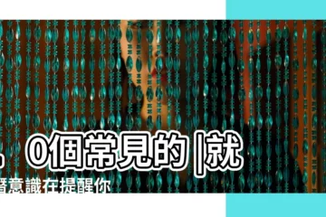 【夢見女朋友在前面走自己追不上】10個常見的 |就是潛意識在提醒你 |對前女友念念不忘 |