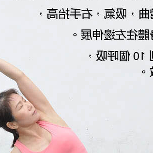 4、瑜伽有哪些坐姿?