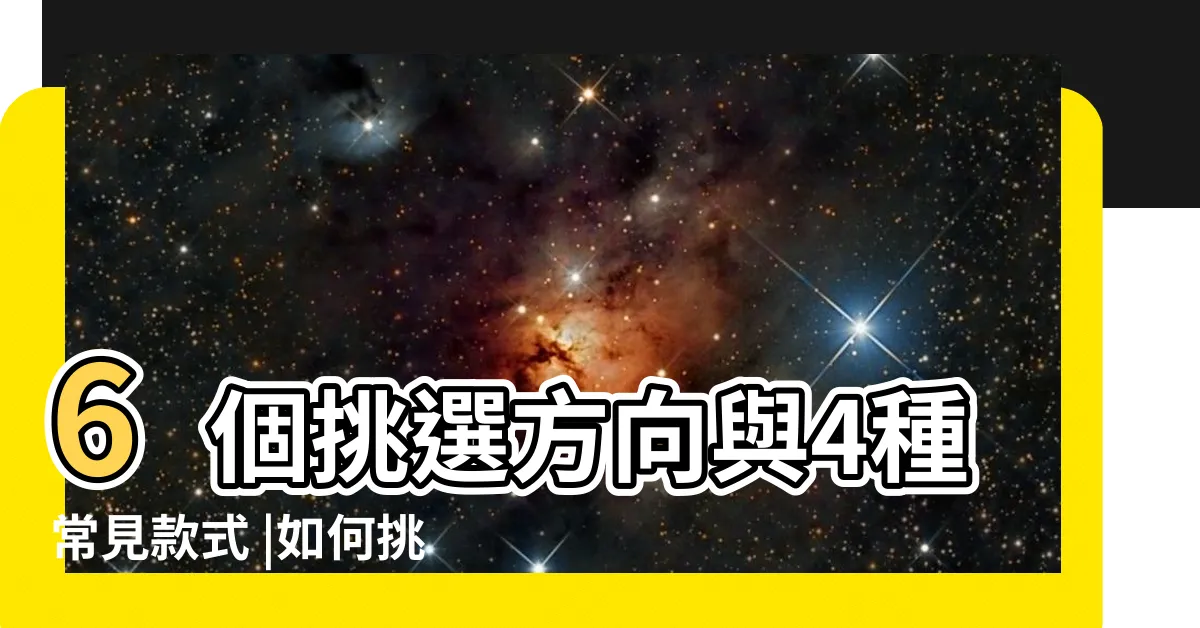 【廚房水龍頭水龍頭種類】6個挑選方向與4種常見款式 |如何挑選適合的廚房龍頭 |十大廚房水龍頭推薦排行榜 |