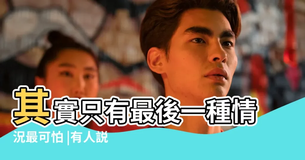 其實只有最後一種情況最可怕 |有人説夢見掉牙不吉利 |夢見小孩掉牙 |【夢見小孩摔跤牙掉光了】