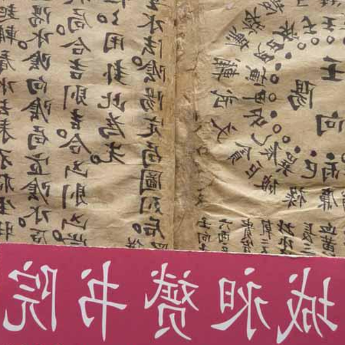 2、自學周易風水哪本書比較好?