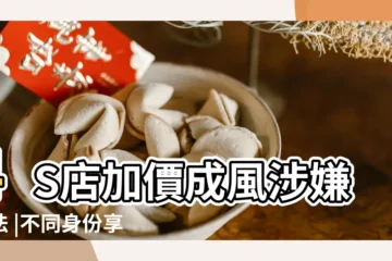 【2017年8月4日4s店暗訪】4S店加價成風涉嫌違法 |不同身份享不同優惠公務員優惠9000元 |涉案門店 |