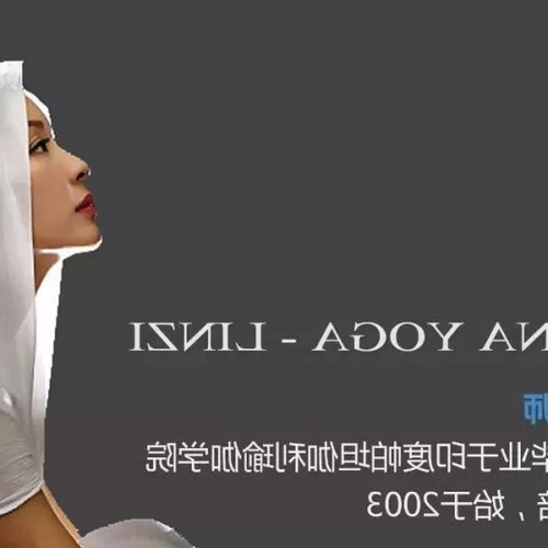 2、瑜伽的創始人是誰?