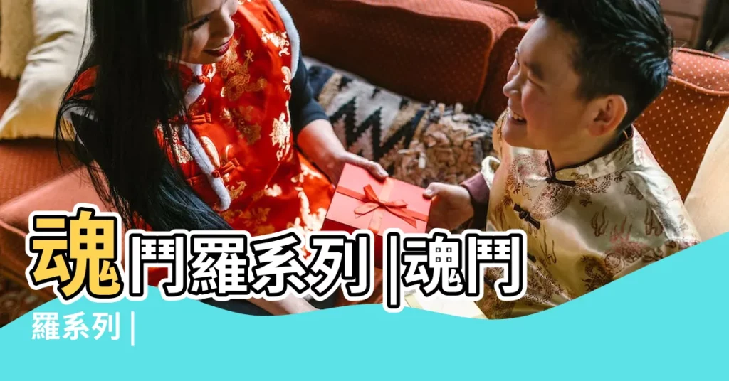魂鬥羅系列 |魂鬥羅系列 |【魂鬥羅遊戲英文名】