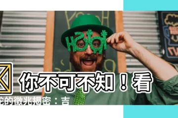 【看到蛇徵兆】😨 你不可不知！看到蛇的徵兆揭密：吉凶禍福看這裡
