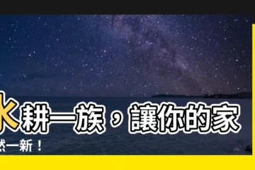 【可以水耕的植物】水耕一族，讓你的家煥然一新！