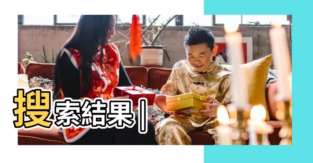 搜索結果 |【21表示的含義是什麼意思】