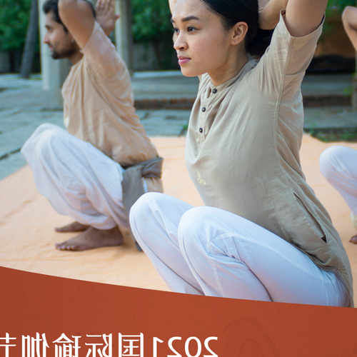 3、創始人介紹培心瑜伽之培心瑜伽之父