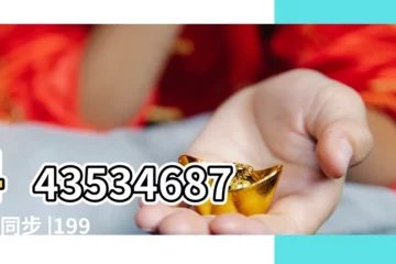 【優九零年農曆7月30】443534687電v同步 |1990 |高端極品外圍小姐上海 |