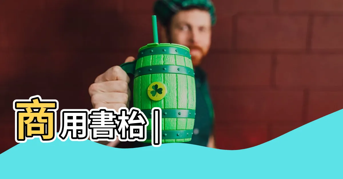 【辦公枱】商用書枱 |