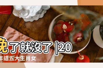 【屬狗的女人2018年10月有喜】晚了就沒了 |2018年這五大生肖女有 |立春過後有喜孕臨門 |