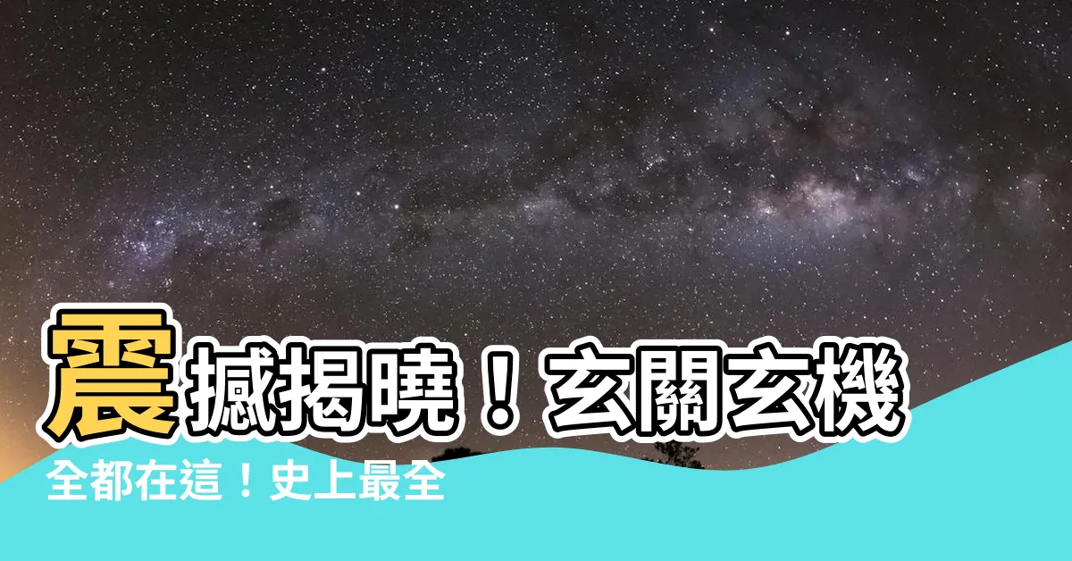 【玄關地板設計】震撼揭曉！玄關玄機全都在這！史上最全玄關地板設計懶人包